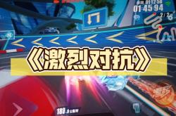 开云体育官网入口-关于激烈对抗热血沸腾，谁将笑到最后？的信息