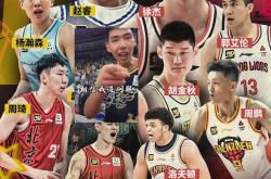 开云体育官网登录入口-CBA裁判队伍迎来新面孔，备战新赛季的简单介绍