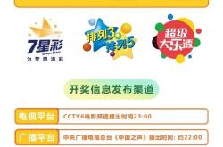开云体育官方网站-关于热点聚焦：欧洲足球联赛抢眼对决的信息