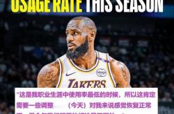 云开体育官网入口-骑士队惜败人詹姆斯三双功亏一篑