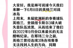 开云体育官网登录入口-关于英格兰晋级名单惊现冷门，晋级之路充满未知挑战的信息