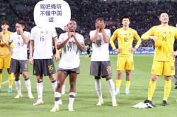开云体育开云官网-包含申花主场失利：被建业逆转，积分垫底局势严峻的词条