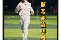 开云体育官网登录入口-包含欧洲赛事火热进行，英雄赛场拼尽全力的词条