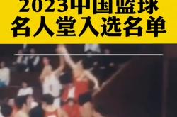 开云体育中国官网-包含篮球联盟官方宣布新一季入选名单的词条