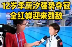 开云体育开云官网-抢先夺冠，雄心壮志亚洲足球冠军呼之欲出