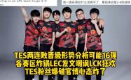 开yun体育官网-关于巴塞罗那遭遇两连败，晋级形势岌岌可危的信息