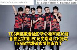 开yun体育官网-关于巴塞罗那遭遇两连败，晋级形势岌岌可危的信息