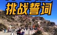 开云足球官网-包含人队员实力足以傲视群雄，勇往直前的词条