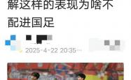 开云体育官方网站-阿贾克斯青训营培养出一位新天才球员的简单介绍
