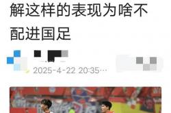 开云体育官方网站-阿贾克斯青训营培养出一位新天才球员的简单介绍