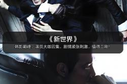 开云体育官网登入-黑白交锋，双方防守稳固，进攻难见成效的简单介绍