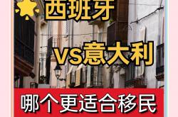 开云体育官方入口-西班牙-不敌意大利-&gt;西班牙-输给意大利的简单介绍