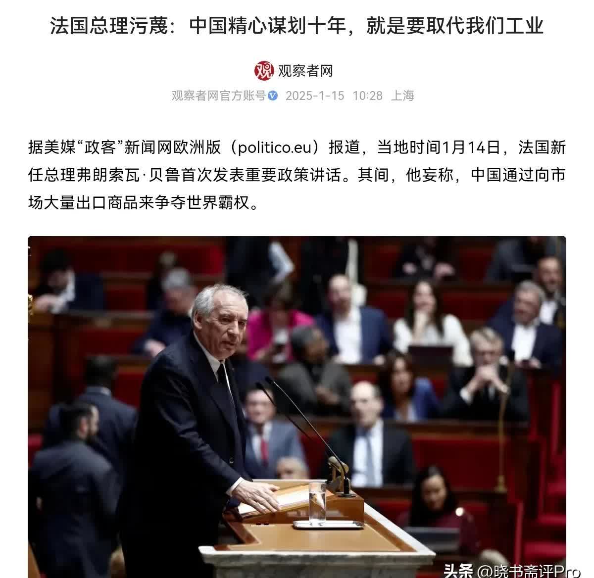包含法国备受看好，将迎来一场激烈的角逐的词条