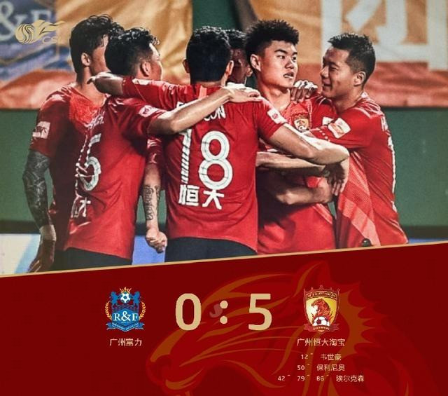 关于广州德比：恒大对富力，谁能笑到最后？的信息