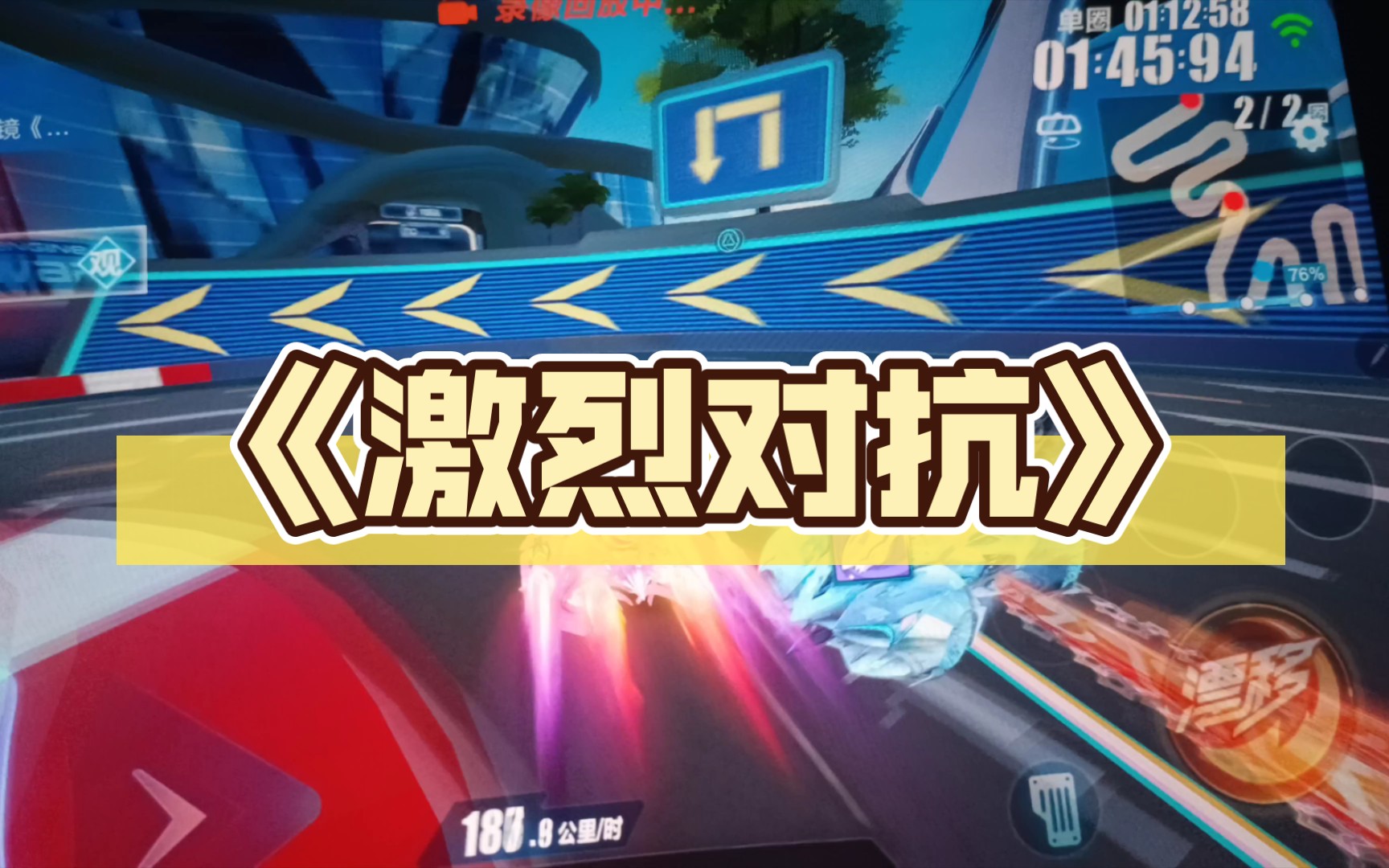 关于激烈对抗热血沸腾，谁将笑到最后？的信息