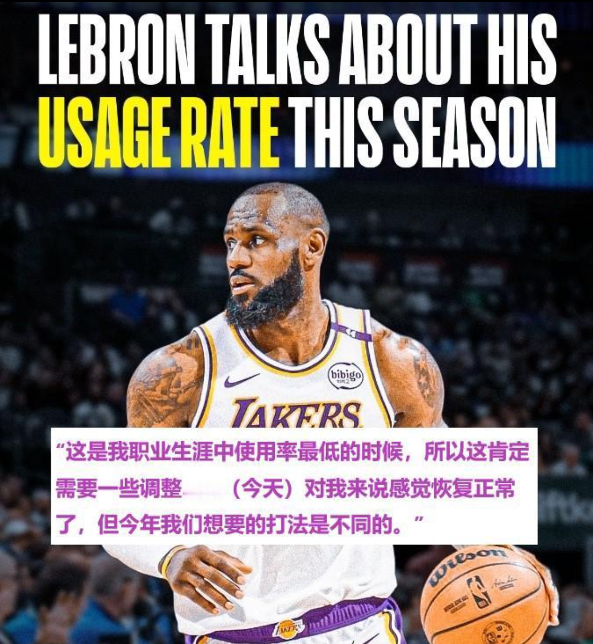 骑士队惜败人詹姆斯三双功亏一篑