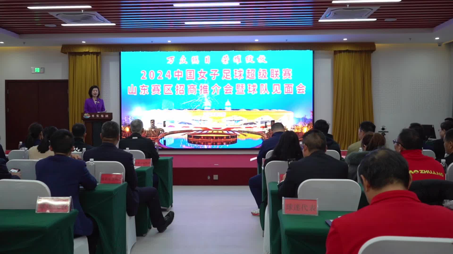 关于女足比赛球队举行球迷见面会，与球迷互动交流的信息