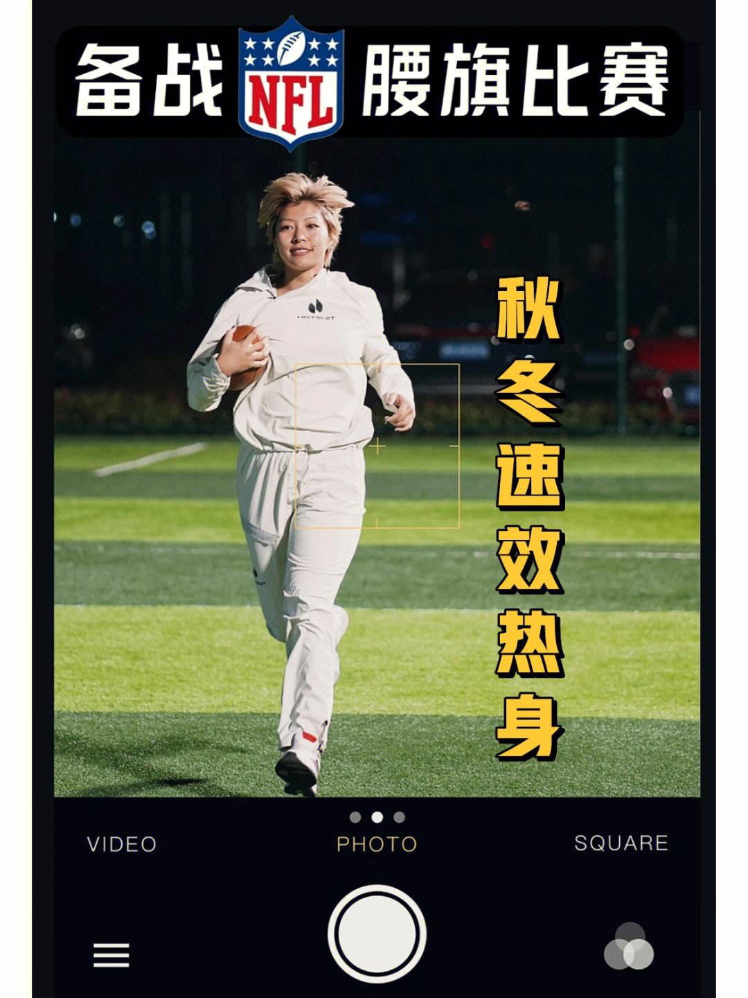 包含欧洲赛事火热进行，英雄赛场拼尽全力的词条