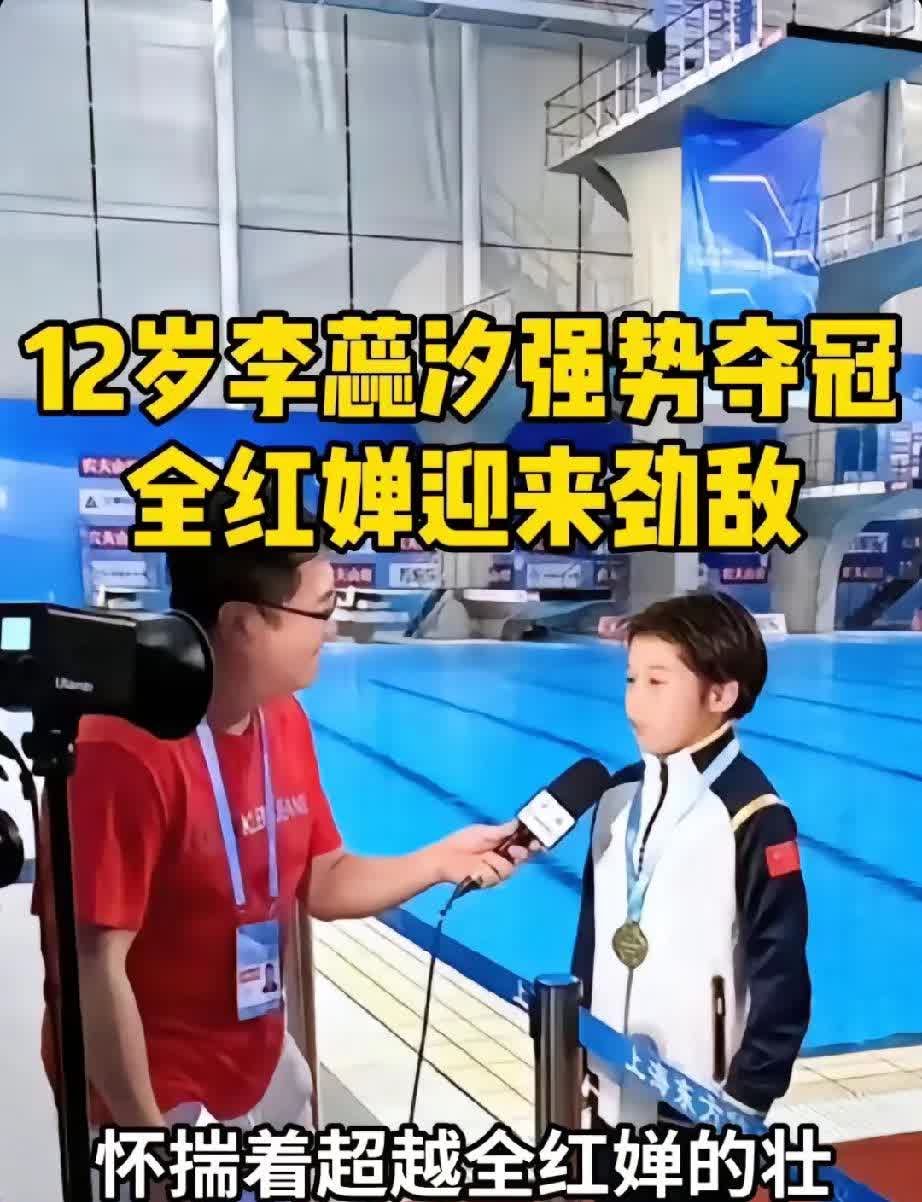 抢先夺冠，雄心壮志亚洲足球冠军呼之欲出