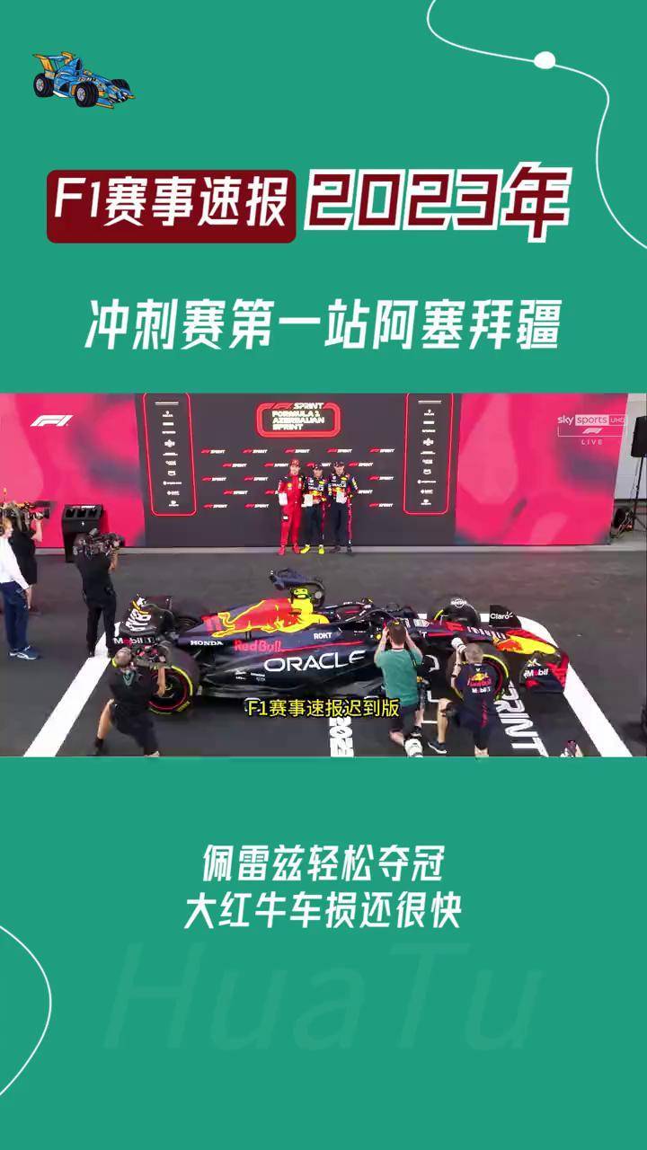 包含阿塞拜疆凭实力击败智利，助力小组领先的词条