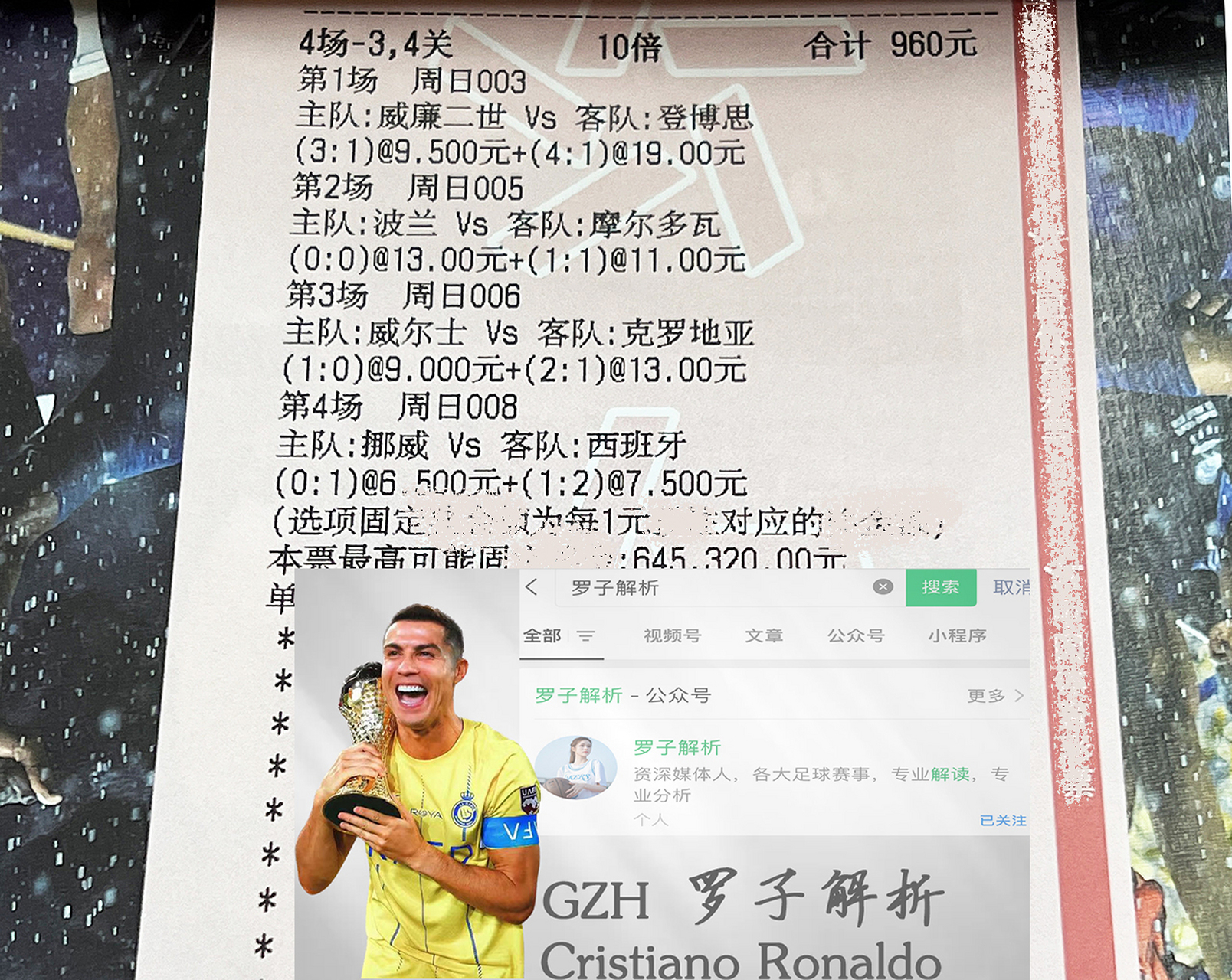 四川队从容面对强敌，轻松取胜