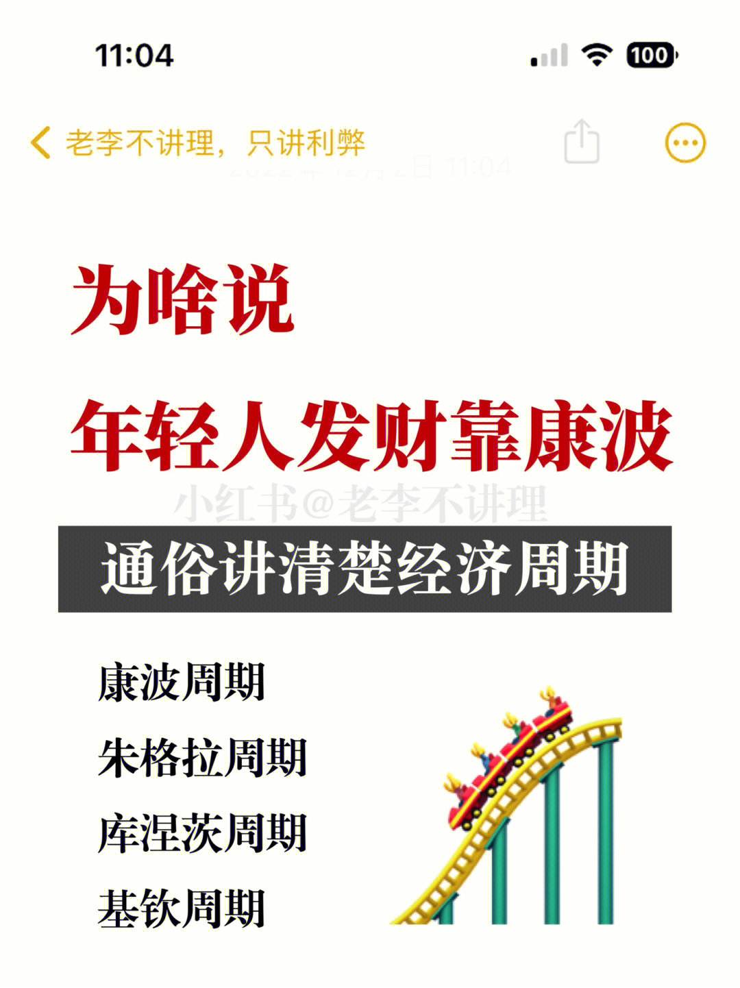 卡劳：法甲比赛是一次机会，我们一定要把握住