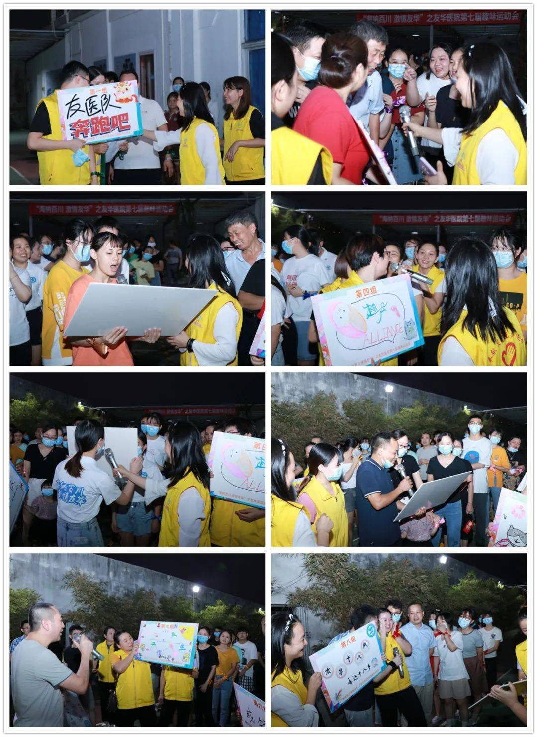 汕头水电队气势如虹，欲夺比赛桂冠的简单介绍