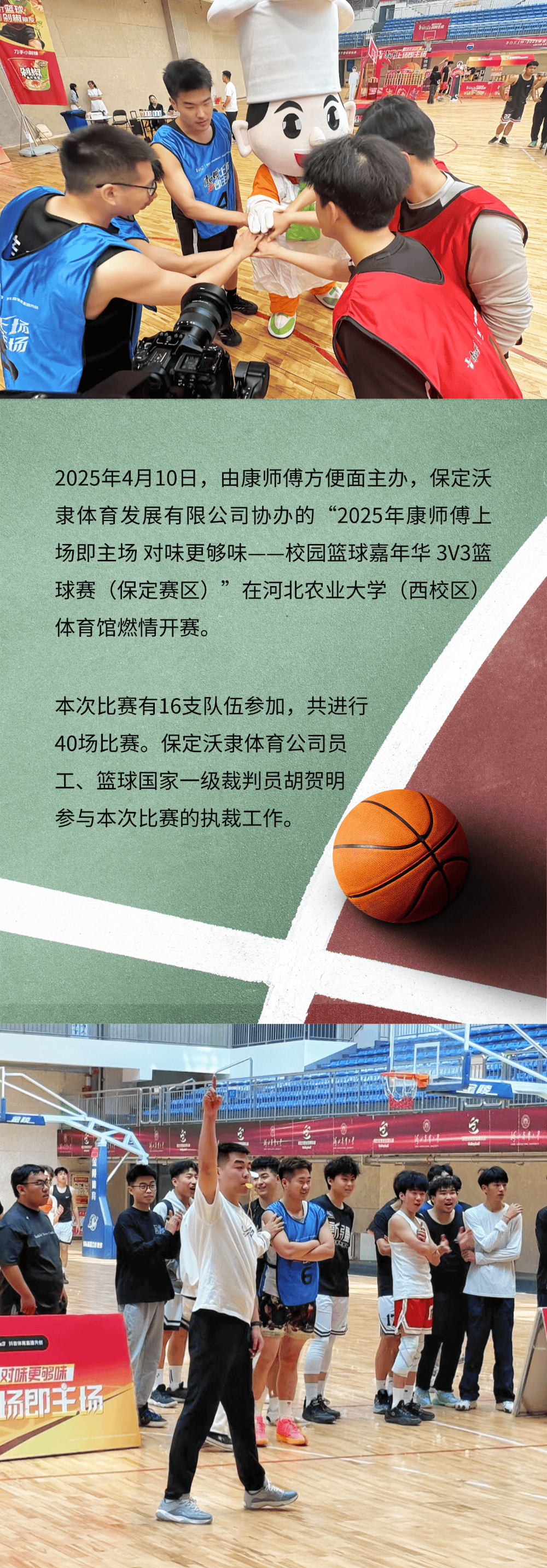 关于黑马崛起，实力逐渐显露，迎接挑战的信息