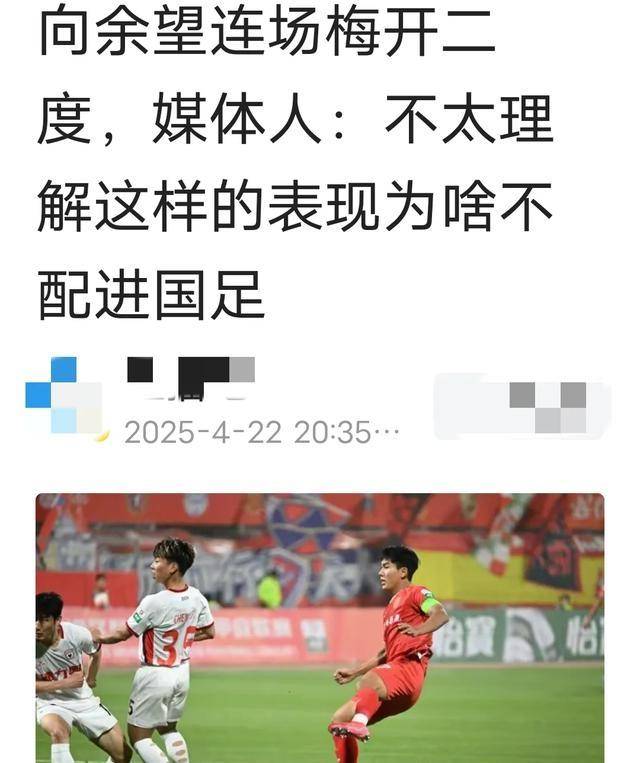 阿贾克斯青训营培养出一位新天才球员的简单介绍