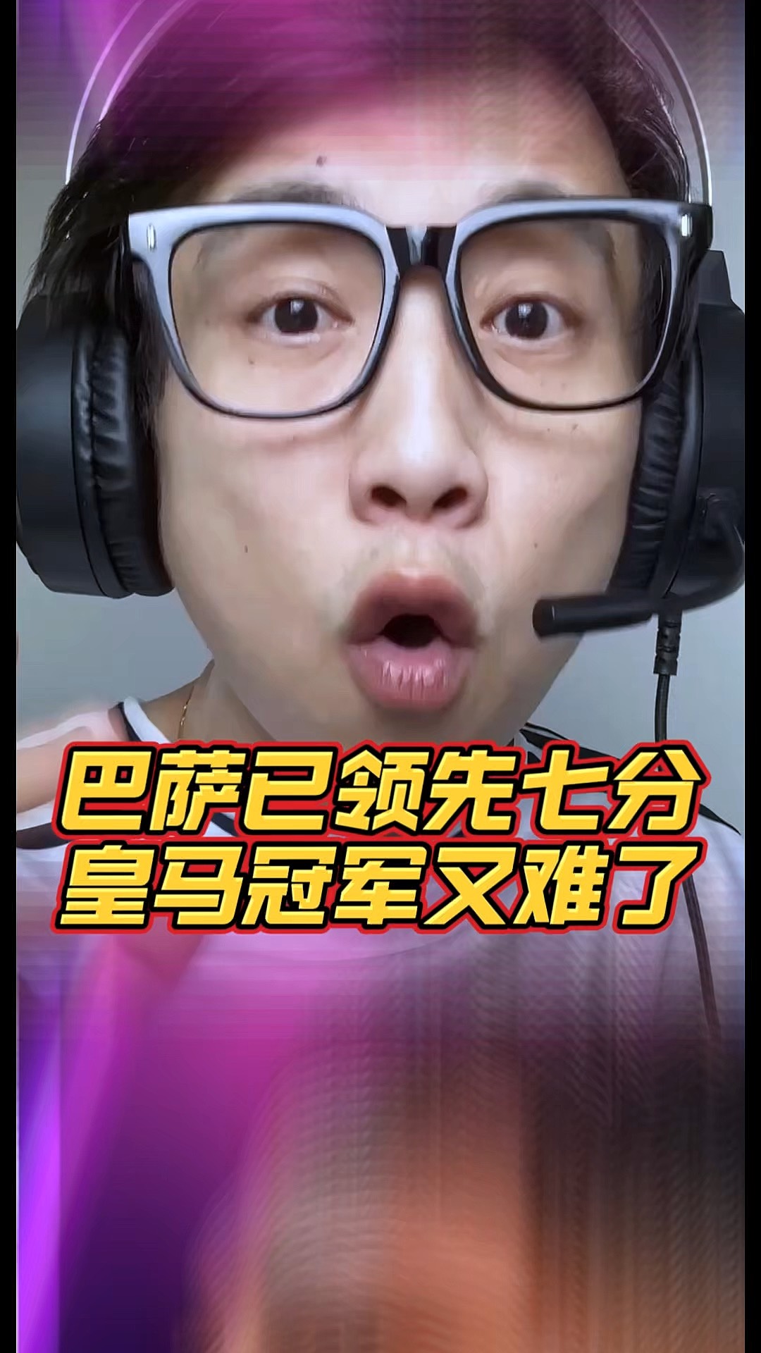 齐达内怒斥裁判，皇马客场战平阿拉维斯的简单介绍