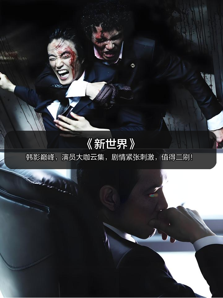 黑白交锋，双方防守稳固，进攻难见成效的简单介绍