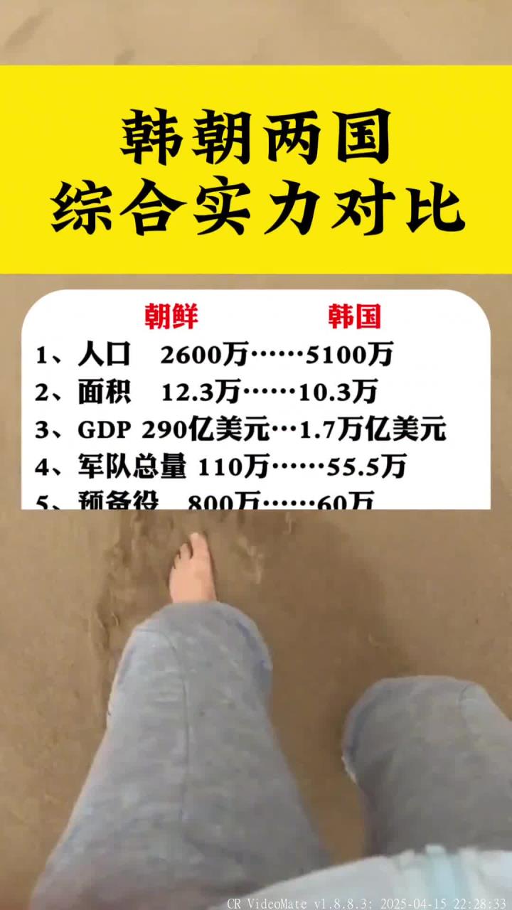 关于实力对比：两队势均力敌，若隐若现胜负的信息