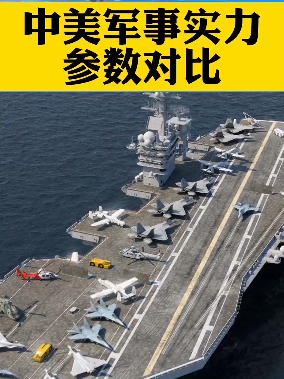关于实力对比：两队势均力敌，若隐若现胜负的信息